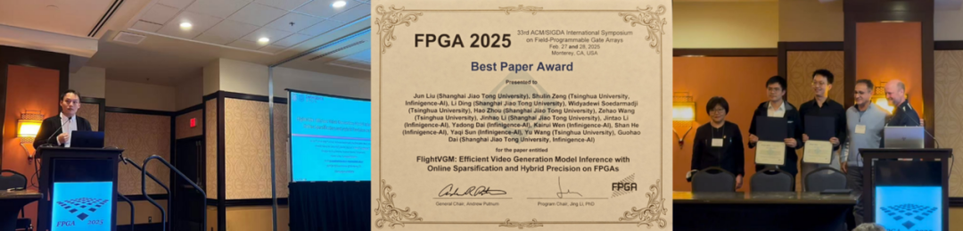Asia's First! Wuwen Xinqiong Wins Best Paper Award at FPGA'25 for Proposing the First Video Generation Large Model Inference IP, Significantly Enhancing Hardware Computing Power through Software-Hardware Collaboration