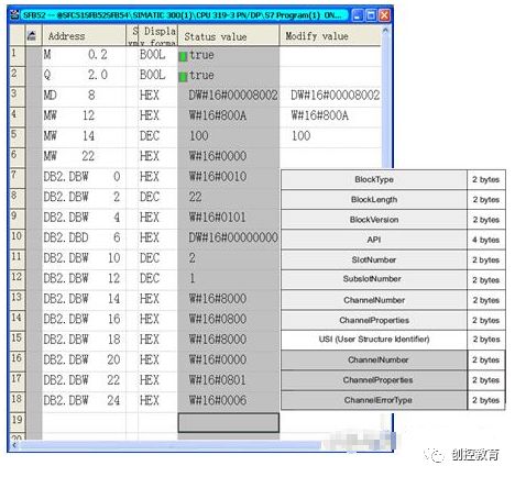 Introduction to Diagnosing PROFINET IO Using SFC51/SFB52/SFB54