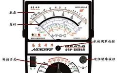 How to Use a Pointer Multimeter for AC and DC Voltage Measurement