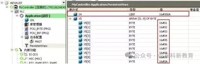 Detailed Steps for Setting PLC Free Communication Port