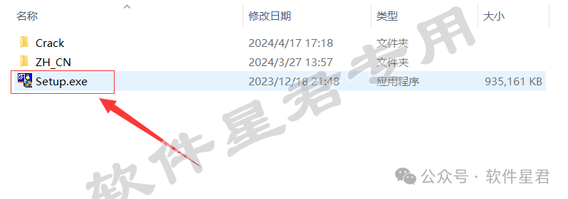 Download And Install Keil uVision5 MDK-ARM V5.39