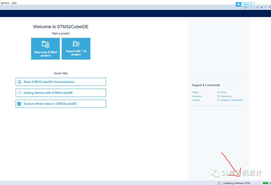Download STM32Cube IDE