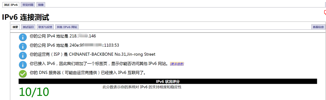 IPv6 Transformation Guide for Internet Office Networks