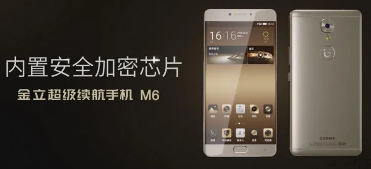 What Chips Can Smartphone Manufacturers Develop After ISP, NPU, and Charging IC?