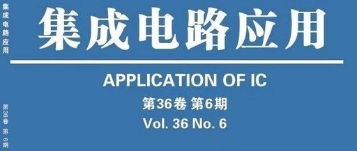 Programming and Reading Demura Data in AMOLED Display Driver Chip