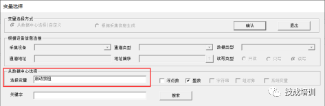 MCGS PRO and S7-200 SMART Ethernet Communication (Online Simulation)