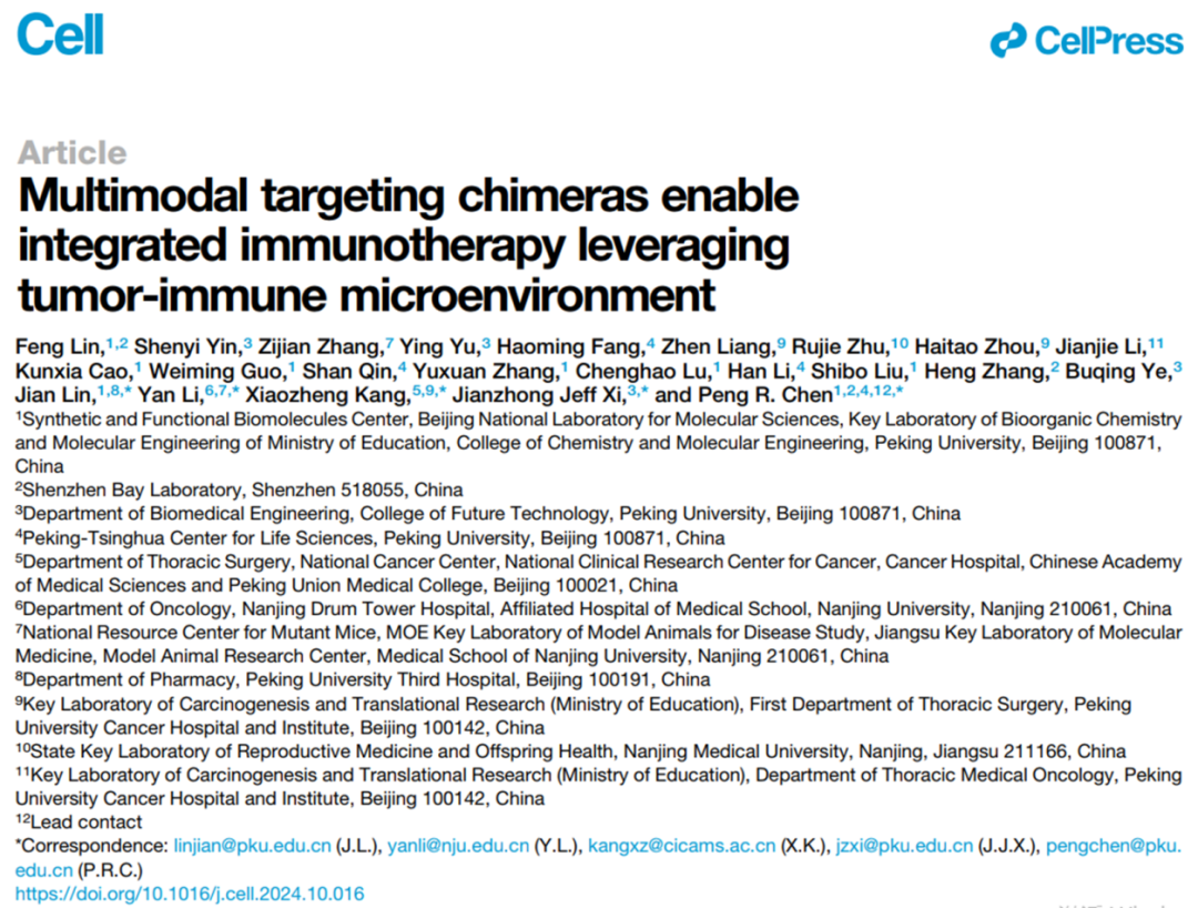 New Cancer Immunotherapy Technology: Multi-TAC