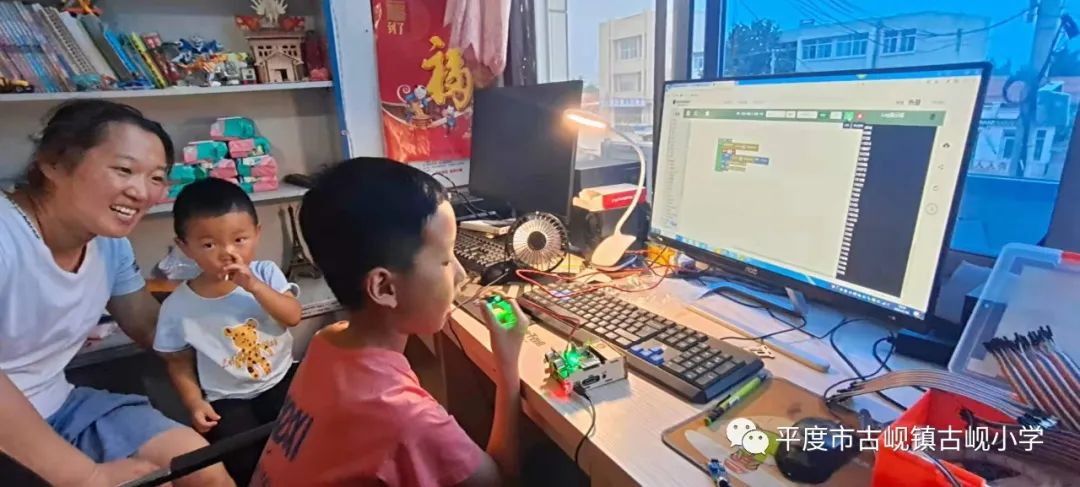 Exploring AI Dual-Thread Teaching Model at Guxian Primary School