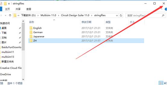 Multisim 11.0 Software Installation Tutorial