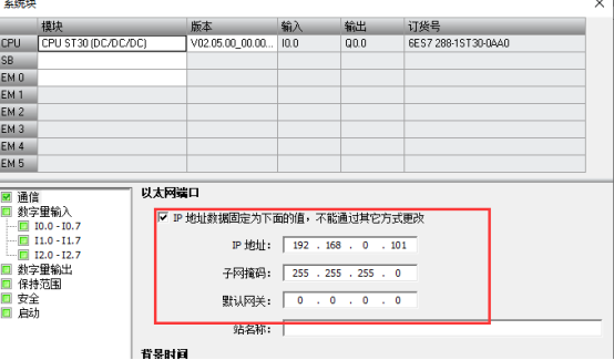 200 SMART TCP Communication: TCP_SEND and TCP_RECV Instructions