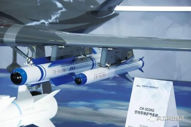 Future Naval Unmanned Combat System Core: Domestic WJ-700 Falcon UAV