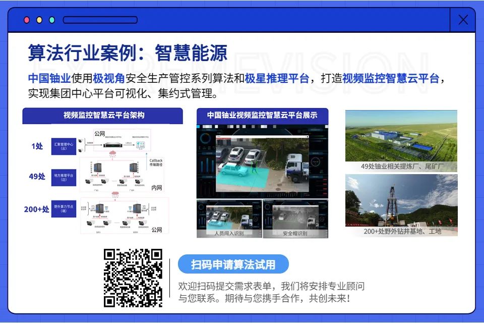 ICCV23: SPIN - Lightweight Image Super-Resolution Network Combining Superpixel Clustering and Transformers