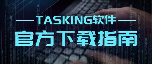 Tasking Software Download Links and Patch Packages Guide
