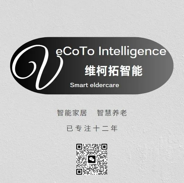 What Kind of Technology Is ZigBee?