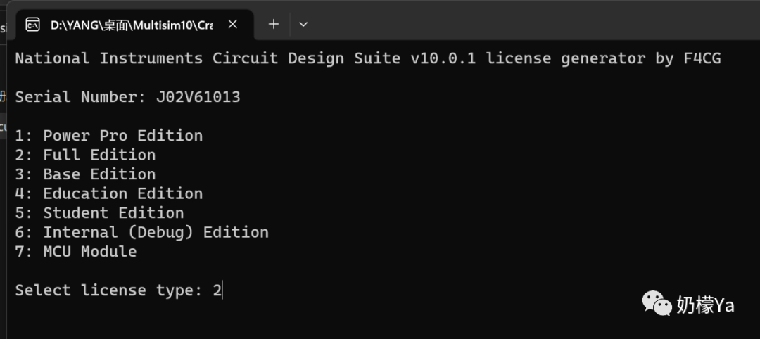Multisim 10.0 Simulation Software Installation Guide