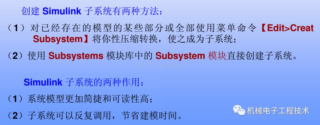 MATLAB/Simulink Learning Notes