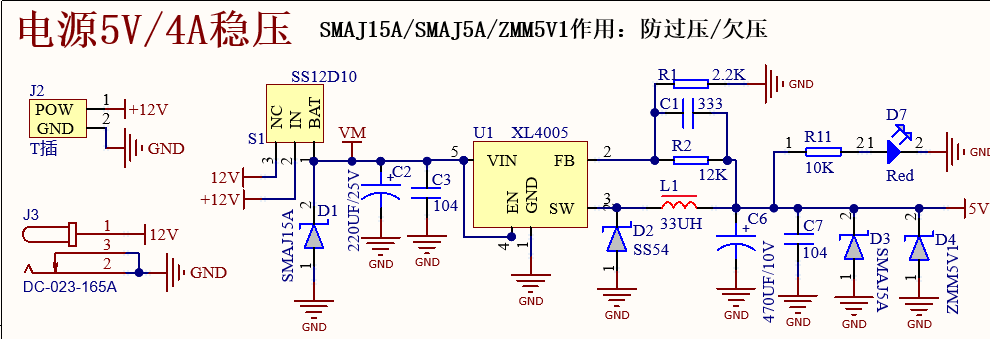Exploring OriginBot Robot: Controller Circuit Analysis