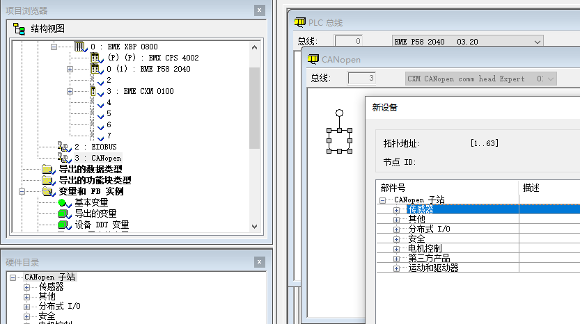 Configuring Schneider M580 Communication with WDGA CANopen Encoder