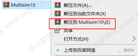 Multisim 10.0 Simulation Software Installation Guide