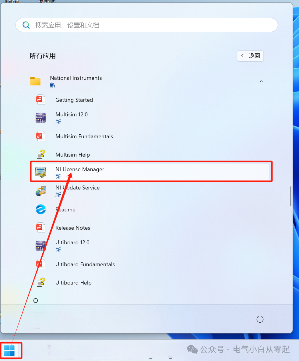 Multisim 12.0 Download Link and Installation Guide