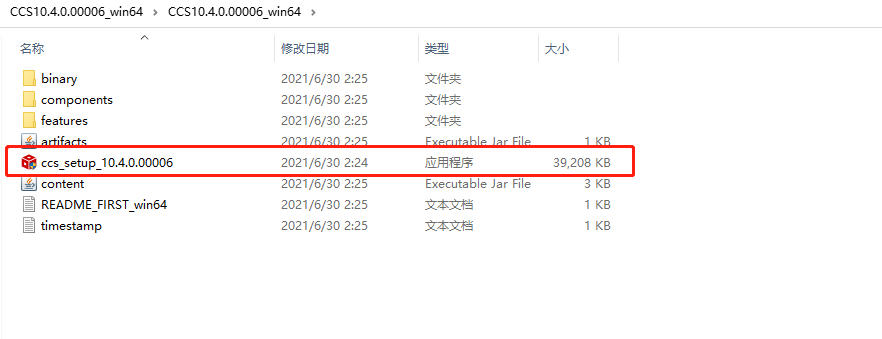 CCS 10.4 Software Installation Guide for MSP430/432