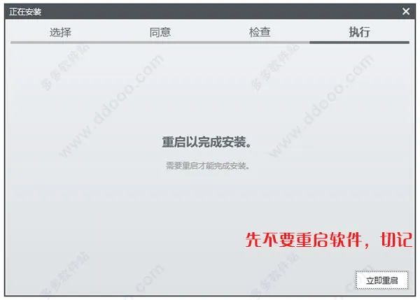 Multisim 14.2 Chinese Version Download and Installation Guide
