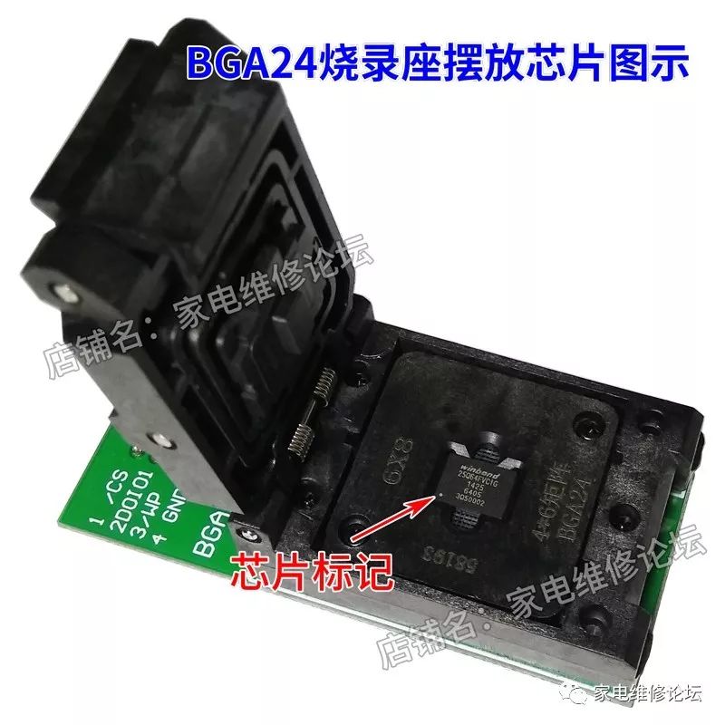 Repairing Huhutong Software Issues with BGA24 Programming Seat