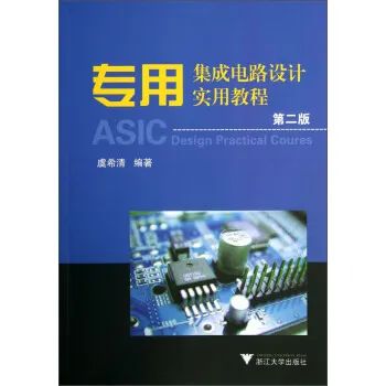 Recommended Books for Digital IC Design