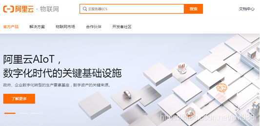Overview of IoT Cloud Platforms in China