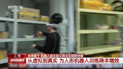 The World's First! Humanoid Robot Achieves New Breakthrough!