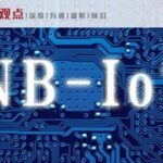 Why NB-IoT is the Pioneer of New Infrastructure