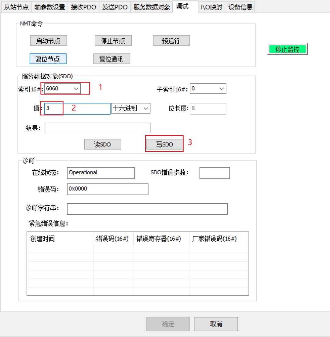 Application of Integrated Servo Motor with CANopen Communication on Huichuan H5U PLC (Part 1)