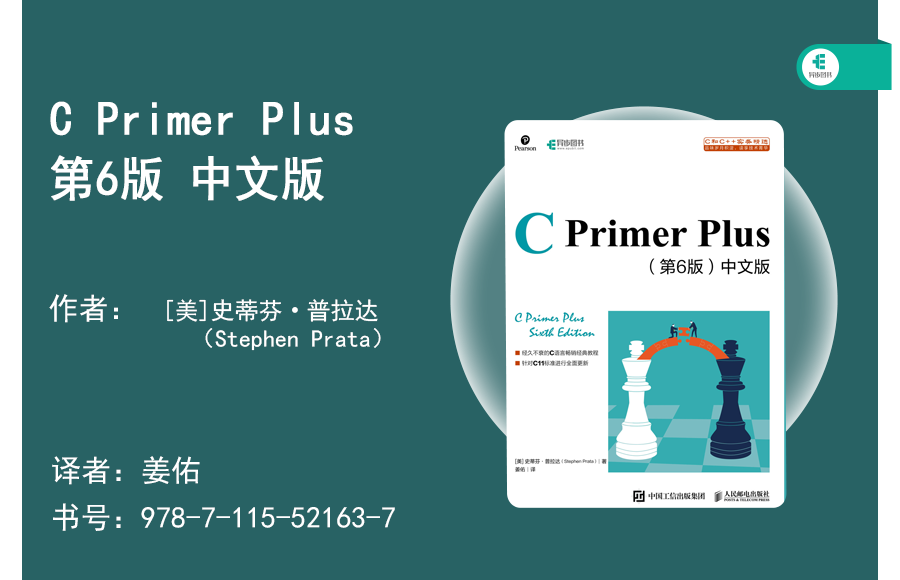 Reflections of an 'Old Programmer': Focus on Mastering One Programming Language