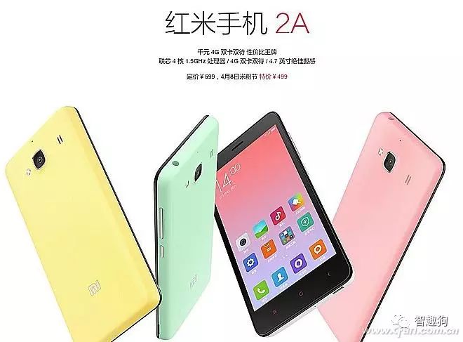 Understanding the Past and Present of Xiaomi's Pinecone Surge S1 and Its True Performance
