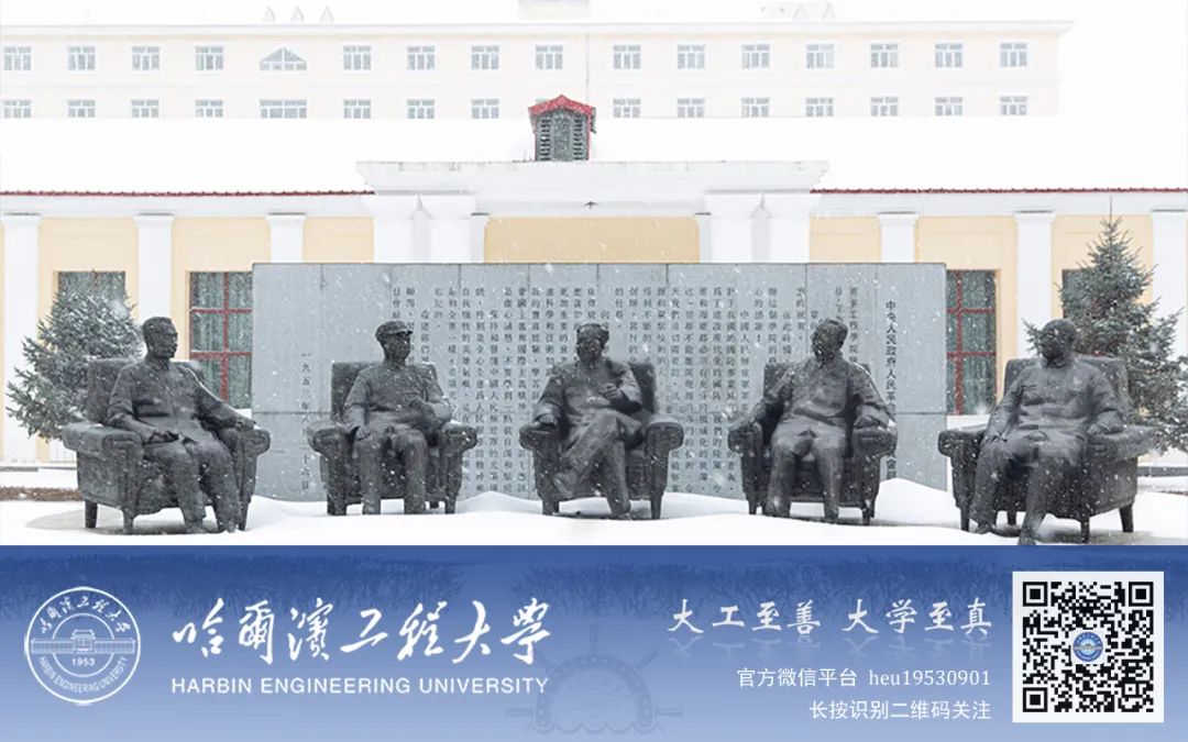 Power Increase of 120%! Harbin Engineering University's Research Enables IoT Sensors to Achieve Weak Magnetic 'Self-Power Generation'