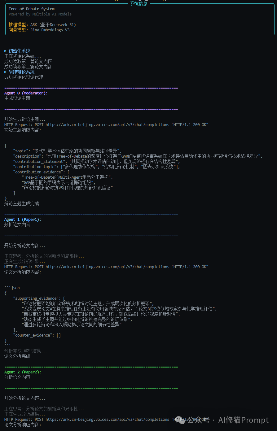 Multi-Agent Debate Tree ToD: Empowering AI With Critical Thinking