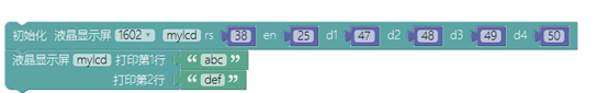 Using Mixly to Drive Blue Bridge Arduino Development Board