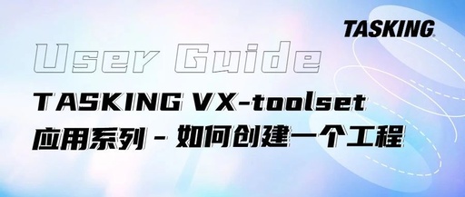How to Create a Project Using TASKING VX-toolset