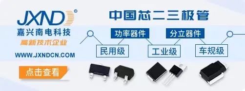 Member Updates | Supporting China's Chip Industry, Huaqiu and Hangshun Collaborate to Build a Strong MCU Ecosystem Aircraft Carrier!