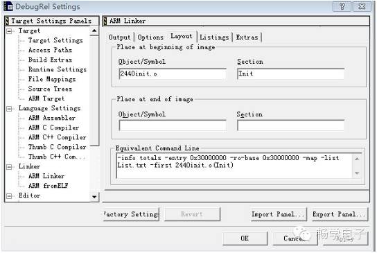 J-Link Configuration Instructions and Common Issues in ADS
