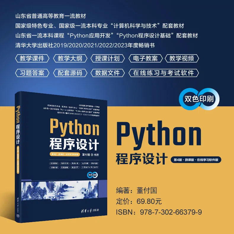 Splitting Word Document Chapters into PDF Files Using Python+Pywin32