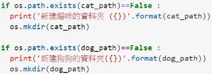 Building a Simple Cat-Dog Classifier with NVIDIA Jetson Nano