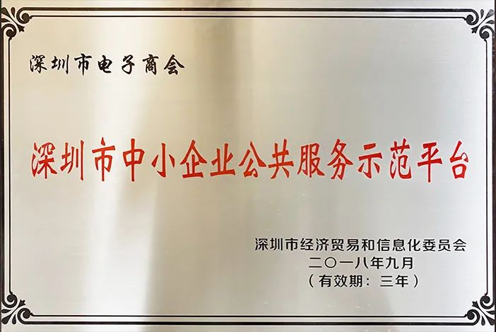 Member Updates | Supporting China's Chip Industry, Huaqiu and Hangshun Collaborate to Build a Strong MCU Ecosystem Aircraft Carrier!