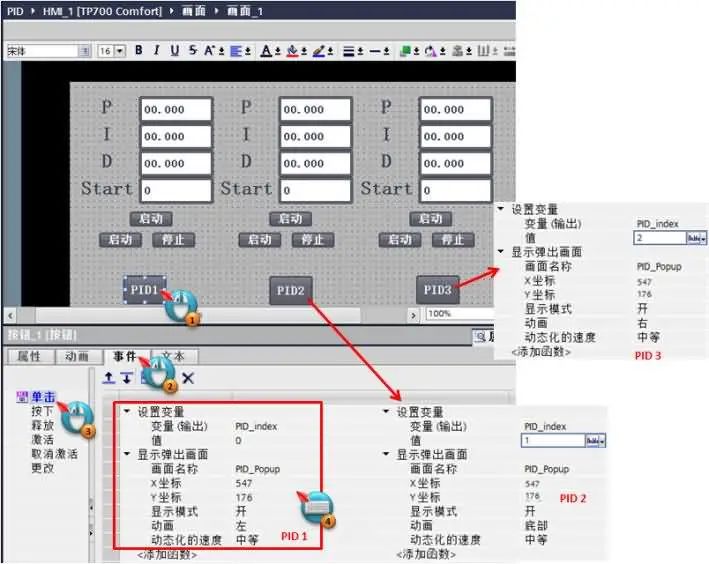 Controlling Multiple Identical Devices with a Siemens Touch Screen Popup