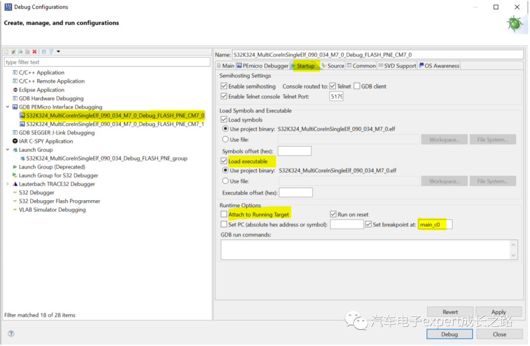 S32K3xx MCU Software Development Guide: Multi-Core Compilation Optimization and HSE-FW Installation