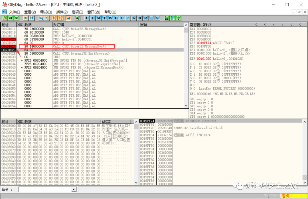 OllyDbg Dynamic Debugging Review and TraceMe Case Analysis