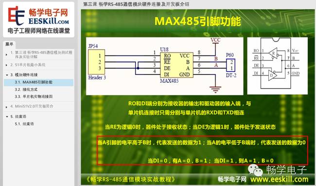 Practical Tutorial on RS-485 Communication Module