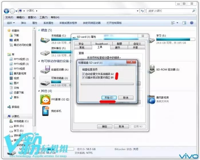 How to Fix a Damaged Mobile TF Card