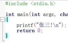 Beginner's Guide to C Language: Key Points