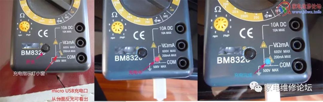 How to Replace the Battery of a Multimeter